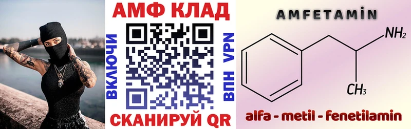 Амфетамин 97% Смоленск