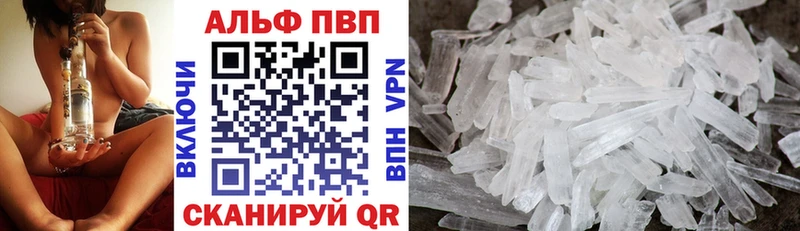 APVP Crystall Смоленск