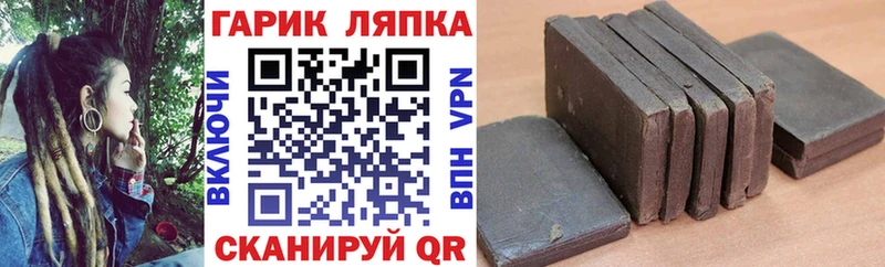 KRAKEN зеркало  купить  сайты  Смоленск  Гашиш AMNESIA HAZE 