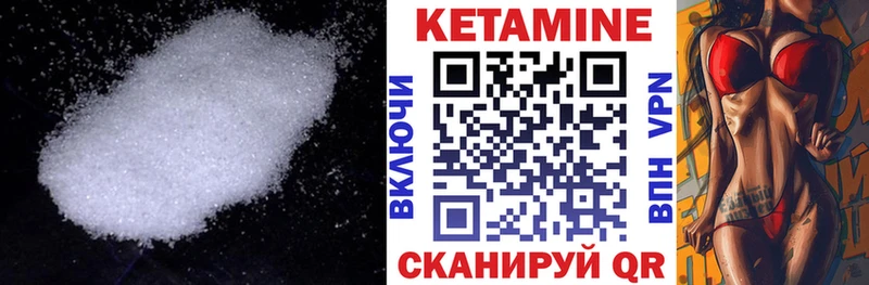 КЕТАМИН ketamine  Смоленск 