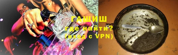 марки lsd Навашино