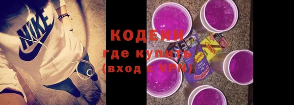 марки lsd Навашино