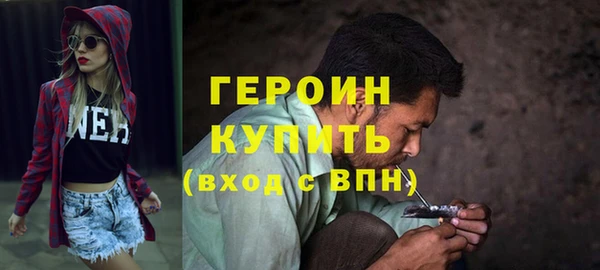 марки lsd Навашино