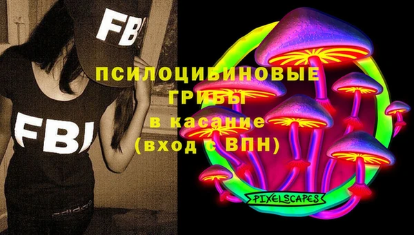марки lsd Навашино