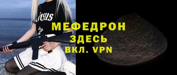 меф VHQ Наволоки