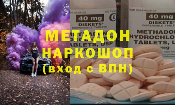 марки lsd Навашино