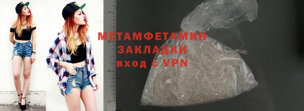 прущие крисы Билибино