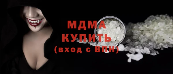 марки lsd Навашино