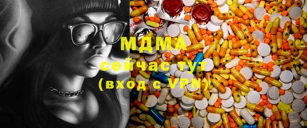 марки lsd Навашино
