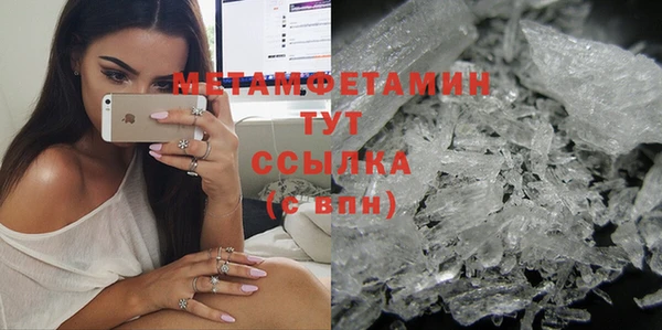 марки lsd Навашино
