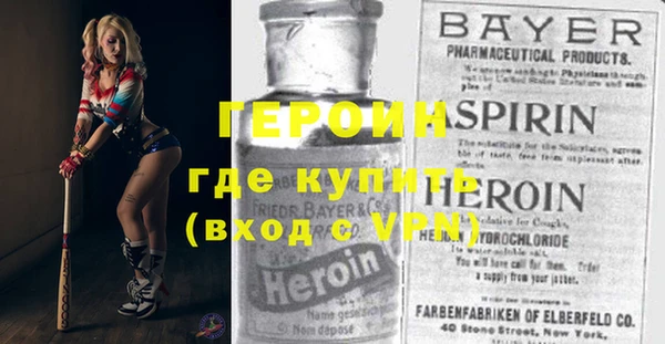 марки lsd Навашино