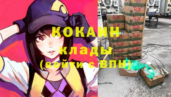 марки lsd Навашино