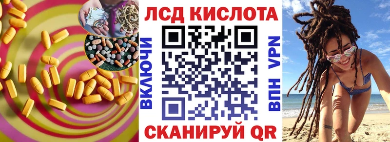 нарко площадка официальный сайт  Смоленск  ЛСД экстази ecstasy 