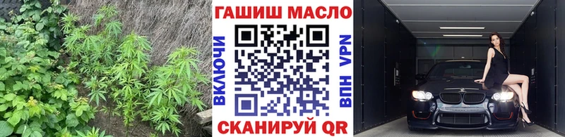 ТГК вейп с тгк Смоленск