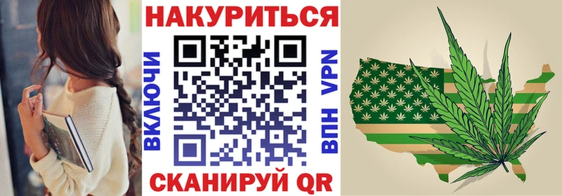 Каннабис план  Смоленск 